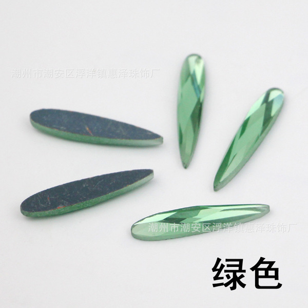 Cosmetic mobile phone drop-shaped