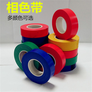 PVC��ɫ�� ��ɫ�oճ�Խ^���z�� PVC���ώ��t�S�G�{��5ɫ 0.18��