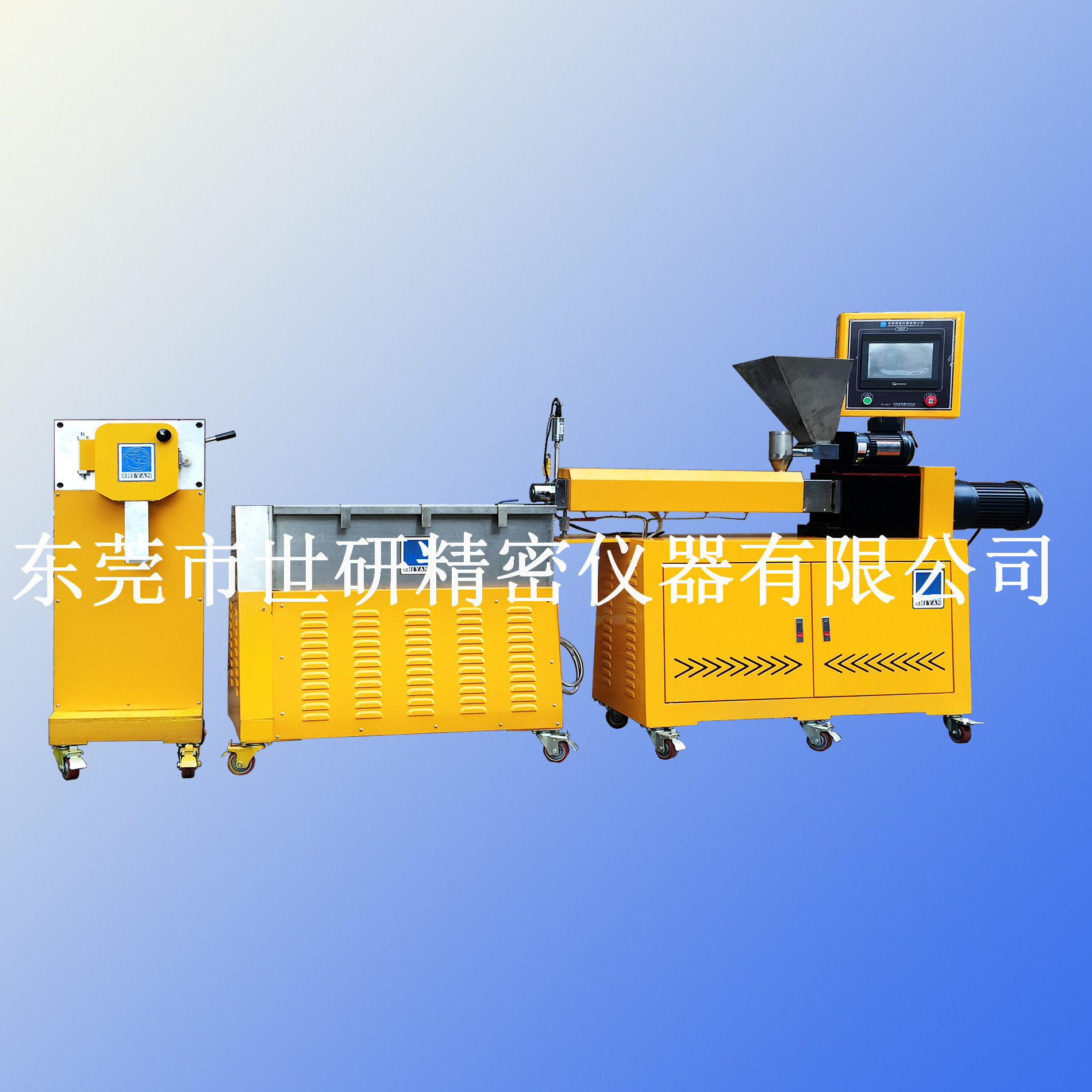 实验室专用小型造粒机 双螺杆挤出造粒机 塑料高分子材料切粒机