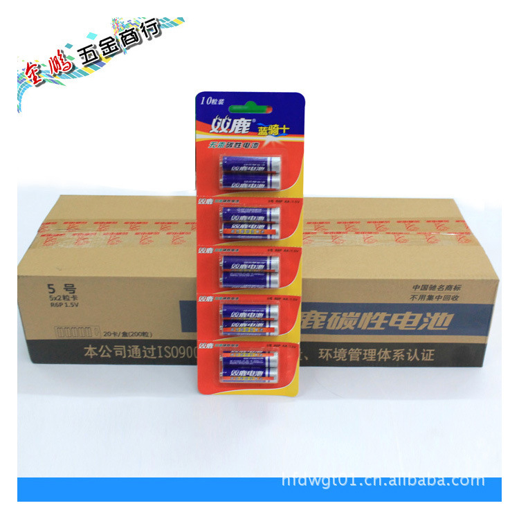 5号双鹿电池 碳性碳性电池 蓝骑士双鹿碳性电池 电池批发10节联卡