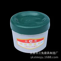 Grinding metal grinding paste Diamond abrasive paste Polished sand jade grinding grinding paste