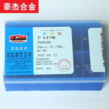 ��ؕӲ�|�Ͻ�ĥ�ķ�㊵�Ƭ ���b���� YT767 4XH19R 4190511