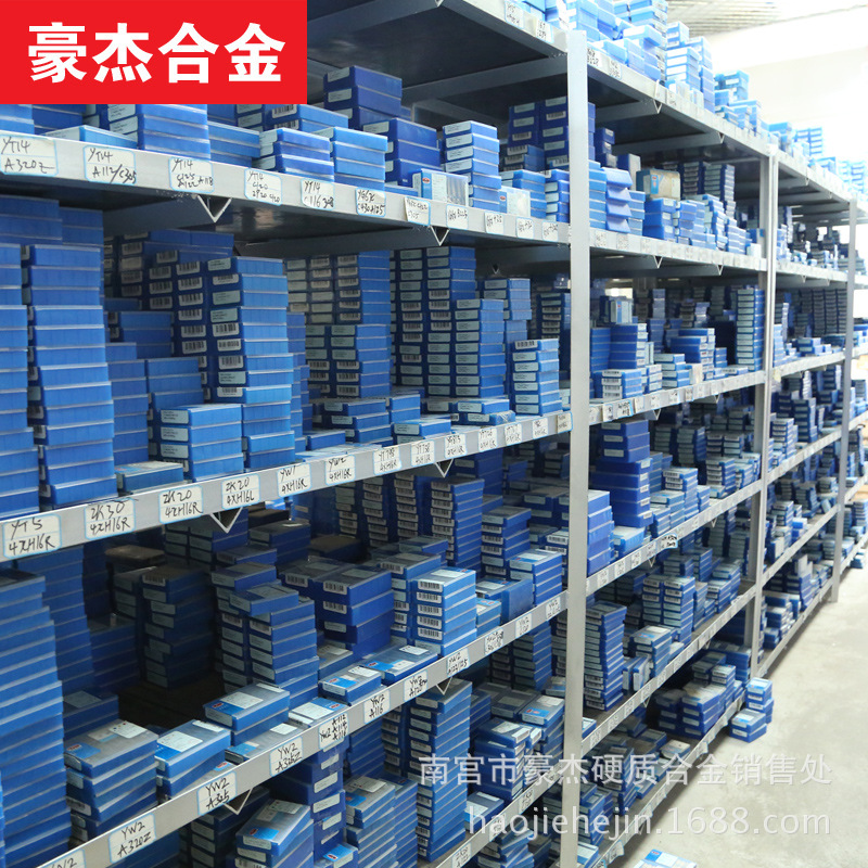 硬质合金刀片YG8YG11YG15 地质矿山钎片合金刀头制作非标产品