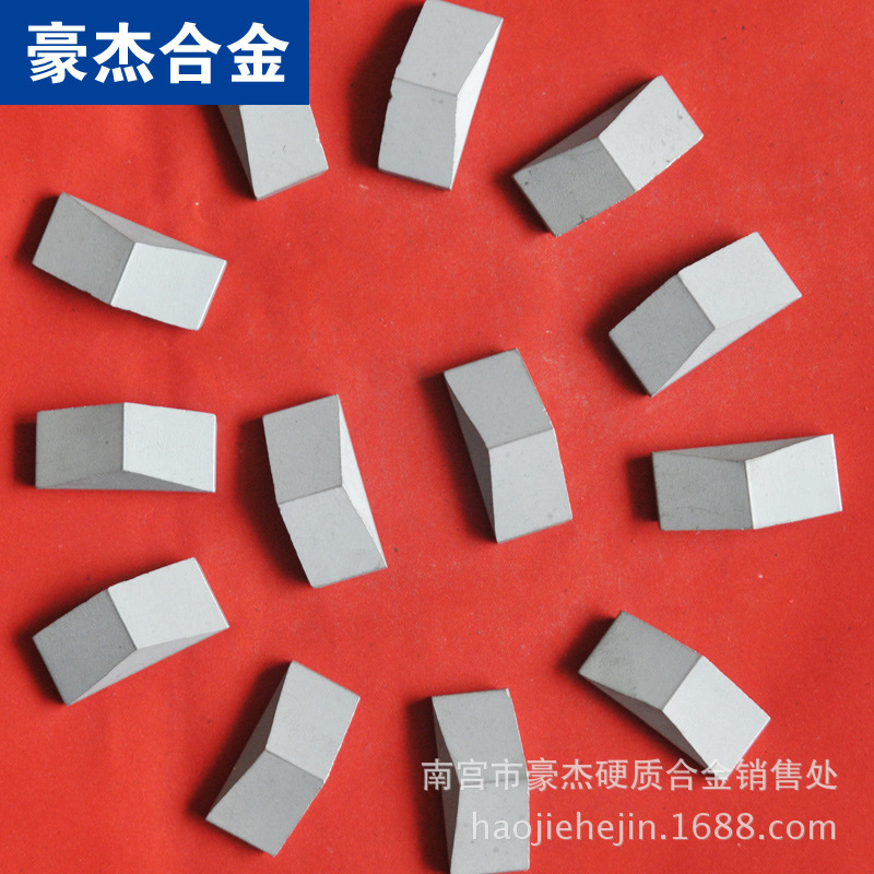 地质刀片 钨钴类硬质合金 多种矿山刀头YG11C  YG8 K038 K040