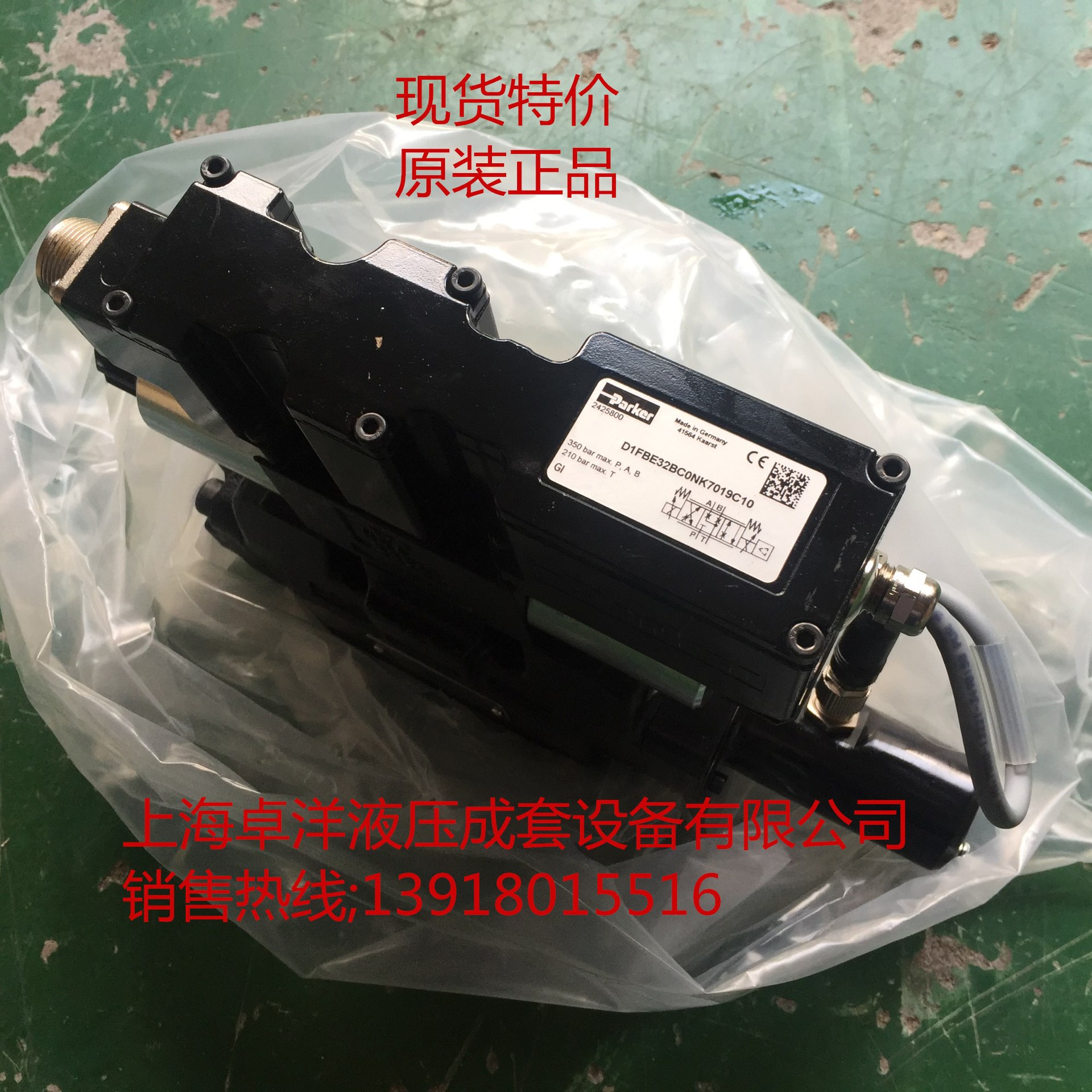 D31FCE01CC2NB70  现货销售PARKER产品 D31FCE01CC2NB70