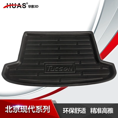 Trunk Mat – Lingxiang Mingyu trunk mat