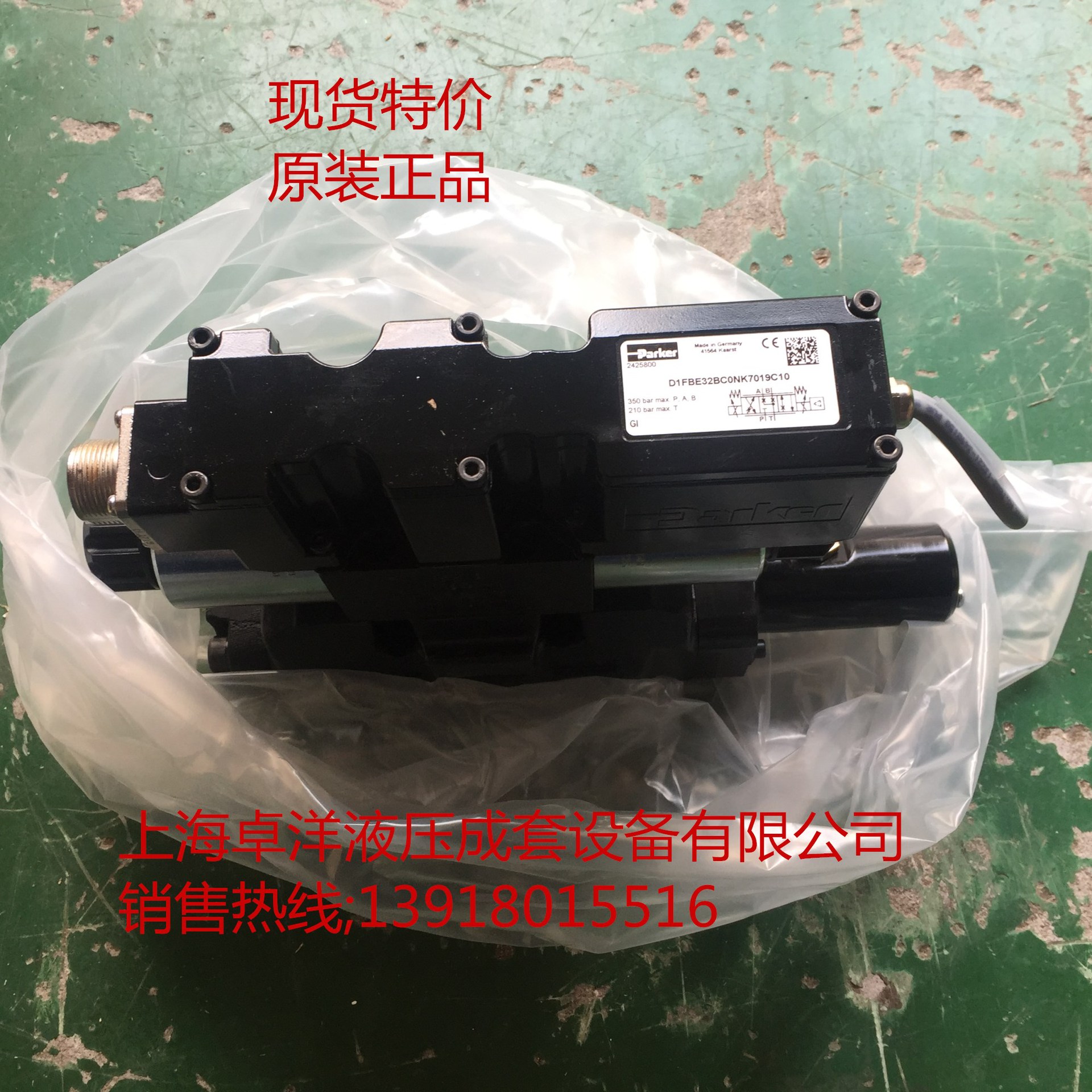 现货销售 D41FCE01FC1NB00  D41FCE01FC1NB00