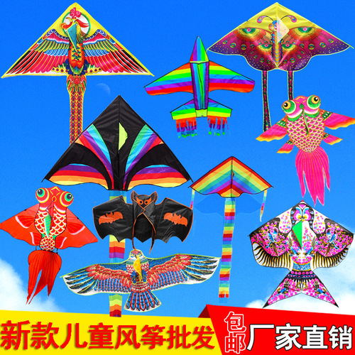 Weifang Hongyun Kite New Cartoon Children Butterfly Eagle Goldfish Sand Swallow Kite Wheel Wholesale Good Flying