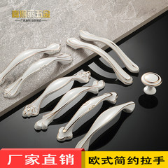 New handle European simple white handle Modern cabinet wardrobe shoe cabinet drawer round handle