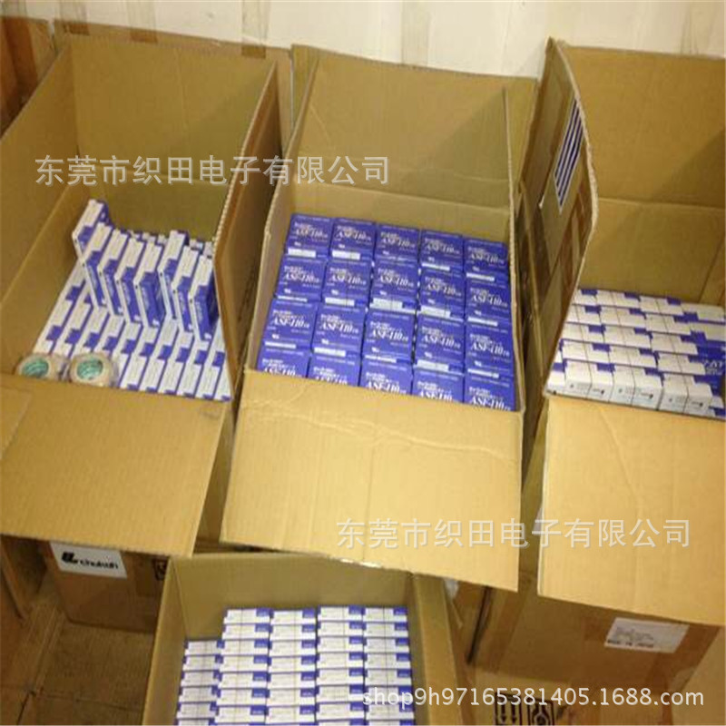 中兴化成胶带ASF-110FR 0.08*50*10乳白色其他胶带