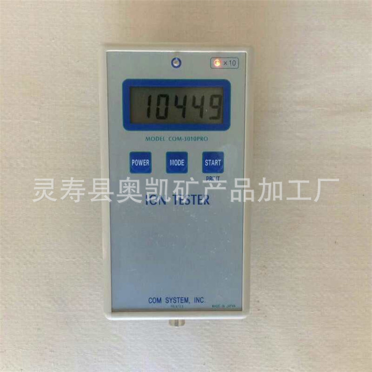 供应水溶性负离子粉 液态负离子粉 水性涂料专用晶体负离子粉