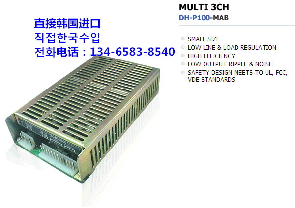 韩国 DHM,SMPS,(switching mode power suppy）工控开关电源