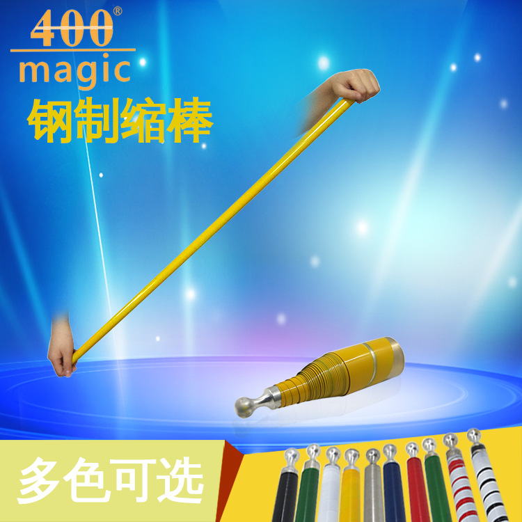 Steel shrinking rod magic telescopic stick red/yellow/blue/green…