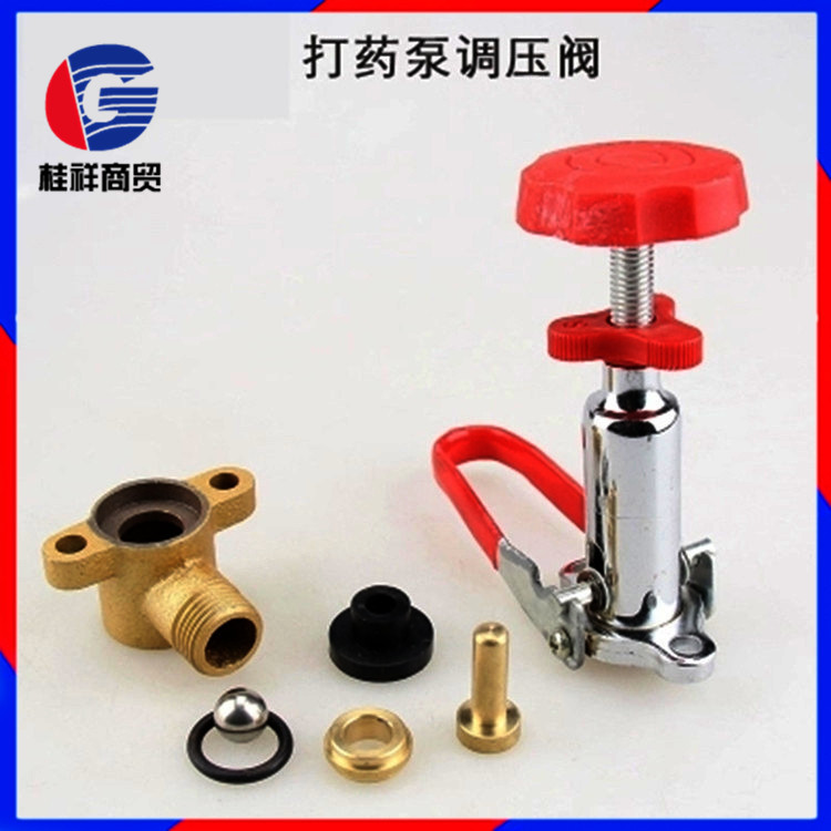 【调压阀】 三缸柱塞泵打药机喷雾器打药泵配件
