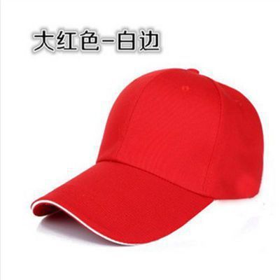 Gorra de béisbol de viaje para comercio exterior de Amazon, gorra de trabajo con visera, se puede personalizar con logotipo, venta al por mayor del fabricante