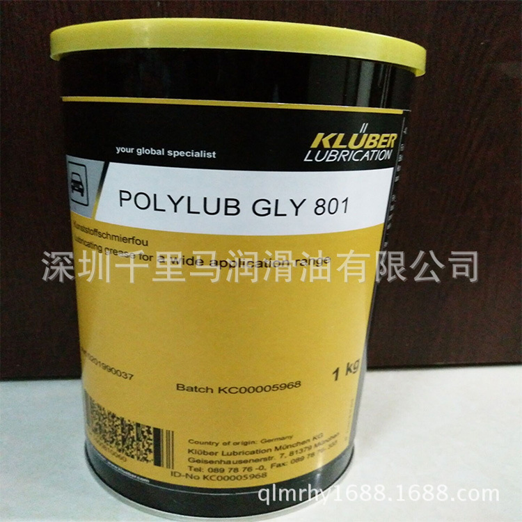 正品克鲁勃KLUBER POLYLUB GLY 151 501 801 791轴承合成润滑脂