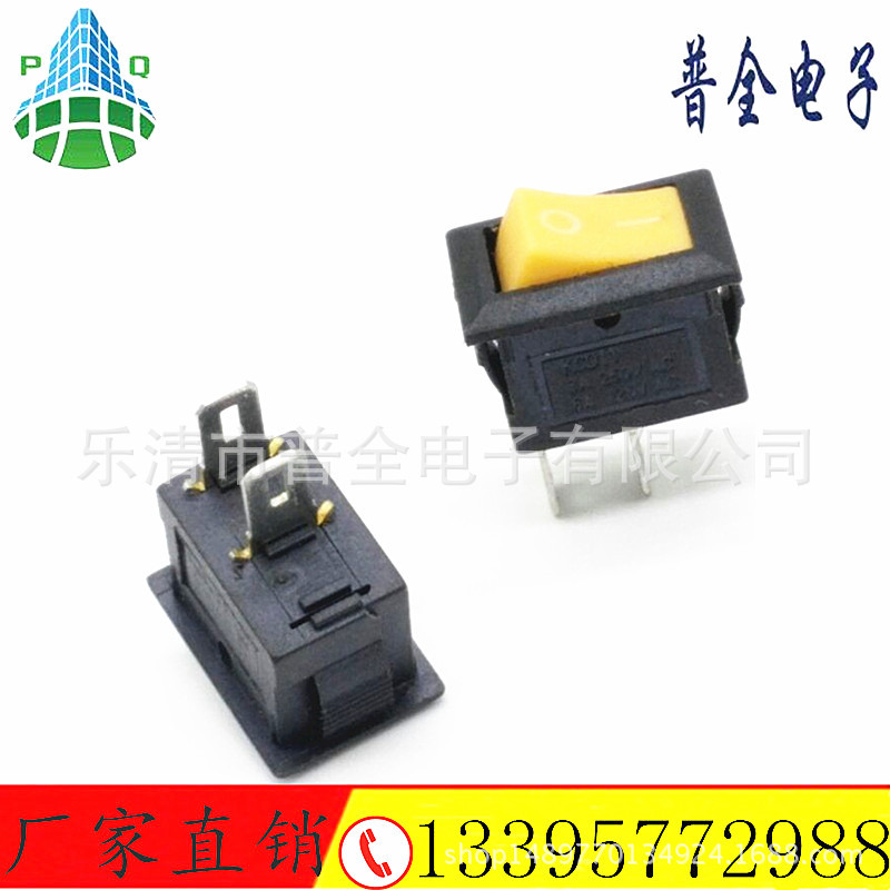 小翘板开关 KCD11尺寸10*15mm黑色船型开关 超小电源开关 迷你型