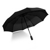 Ten Bone Full Umbrella Folding Men and Women's Business Umbrella Double Person Double Ease Wind -proof three -fold LOGO Advertising Umbrella