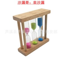 连体榉木1/2/3分钟木质沙漏计时茶具135分钟组合计时器创意礼品