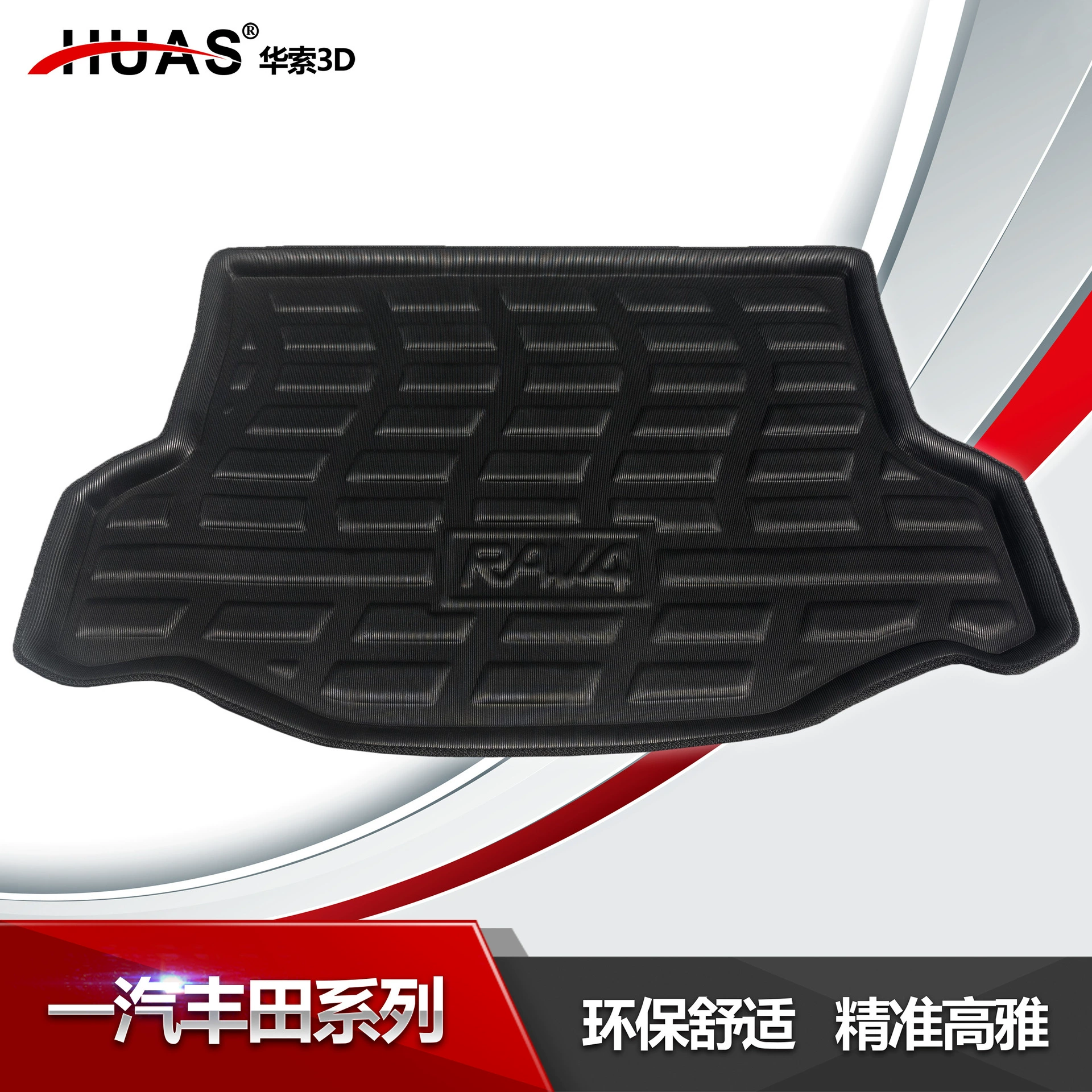 FAW RAV4 Mirazi Crown Prado - властный Izawa Rand Cool Road Ze Box Cushion