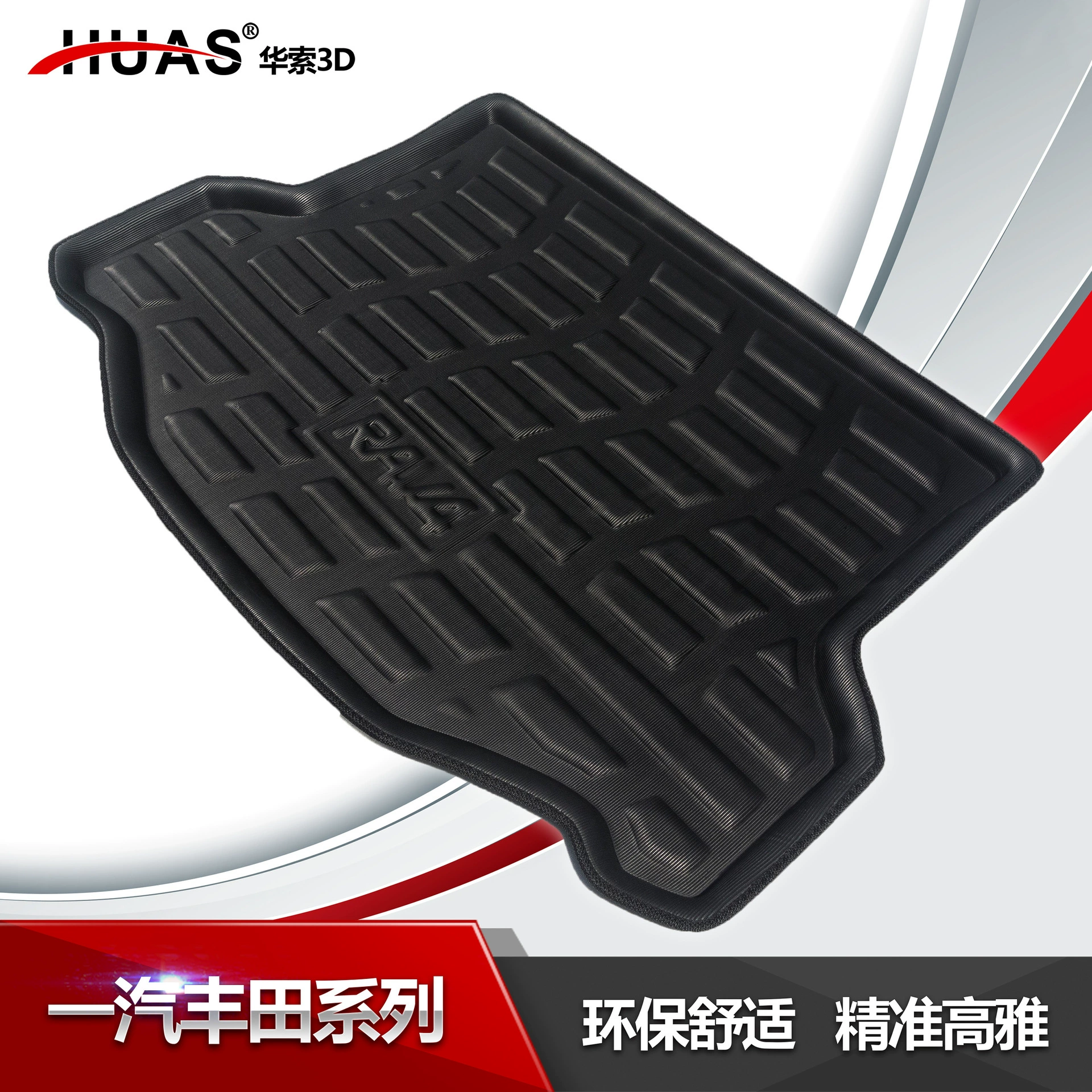 FAW RAV4 Mirazi Crown Prado - властный Izawa Rand Cool Road Ze Box Cushion