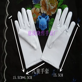 成人手套;手套配件;儿童手套