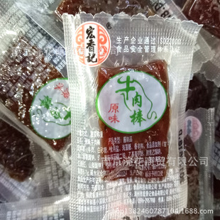 ���� ����ӛ ţ��� ԭζţ��� �̗lС���b һ��5��