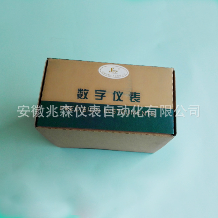 SWP-LK80系列流量积算SWP-LK801-02-A-HL-P  昌晖流量积算仪