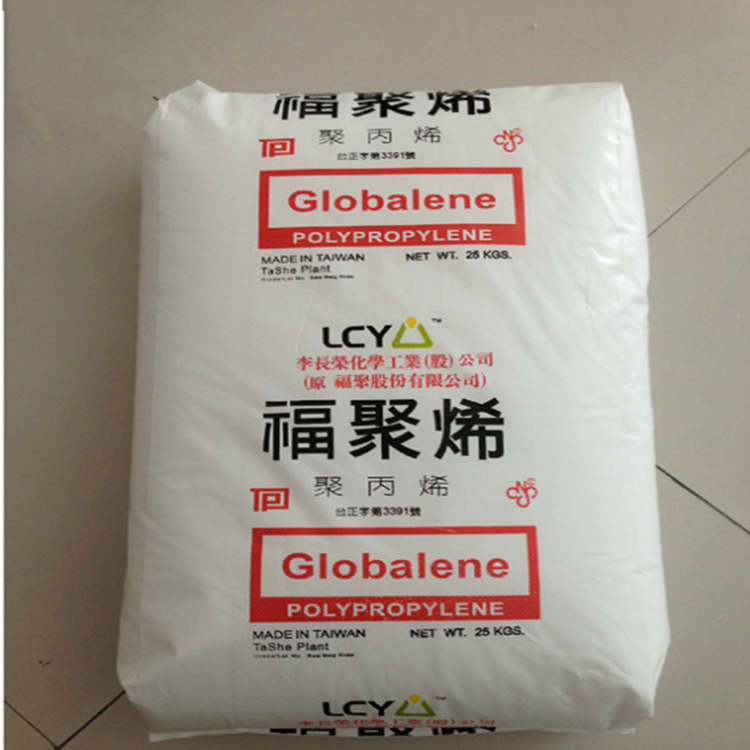 PP台湾李长荣(福聚)6331 耐高温通用级透明级PP 台湾食品级PP6331