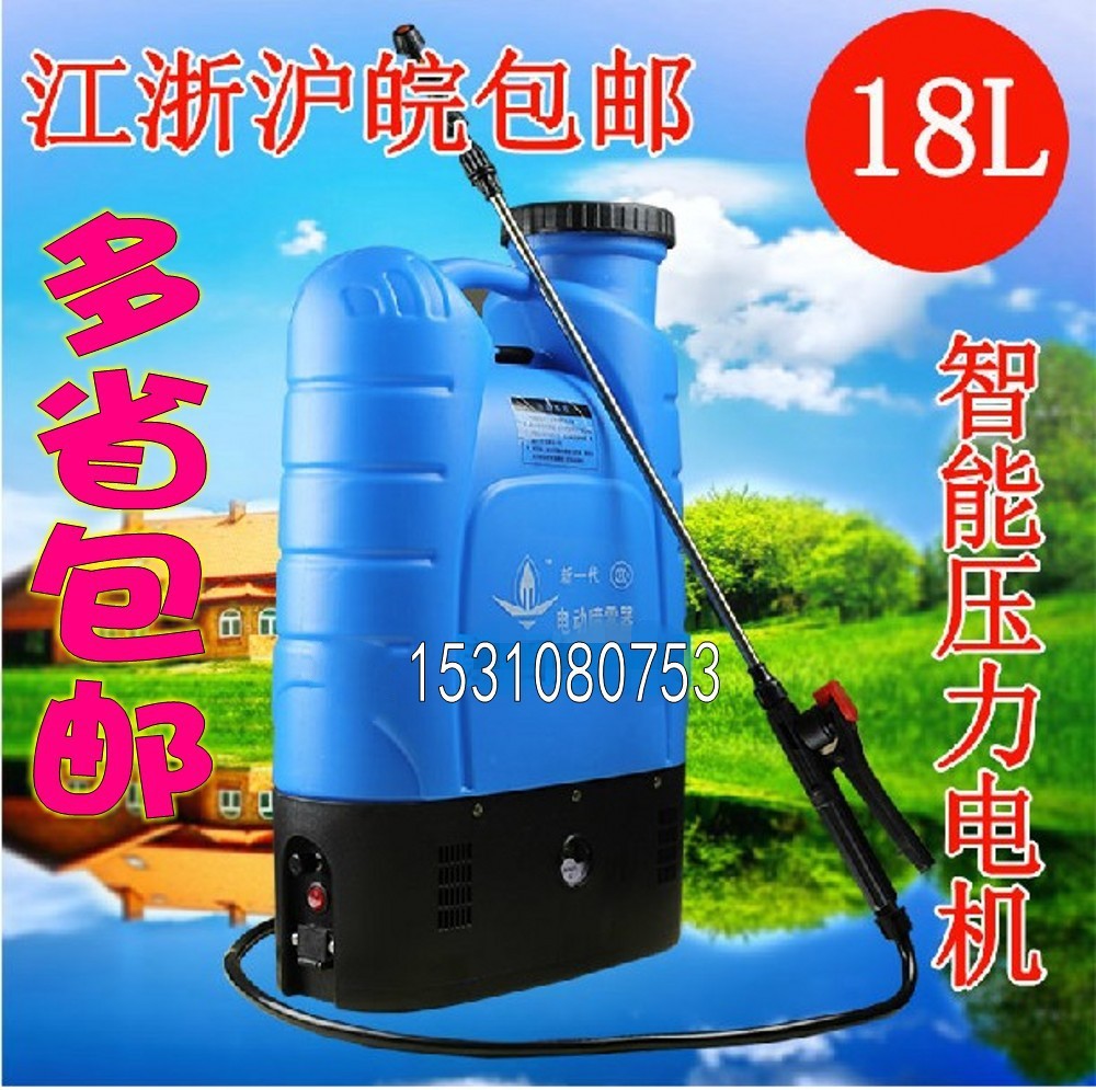 智能型 农用 充电 电动喷雾器 打药机 背负式 绿野牌