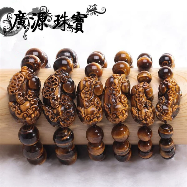 Bracelet, 14mm