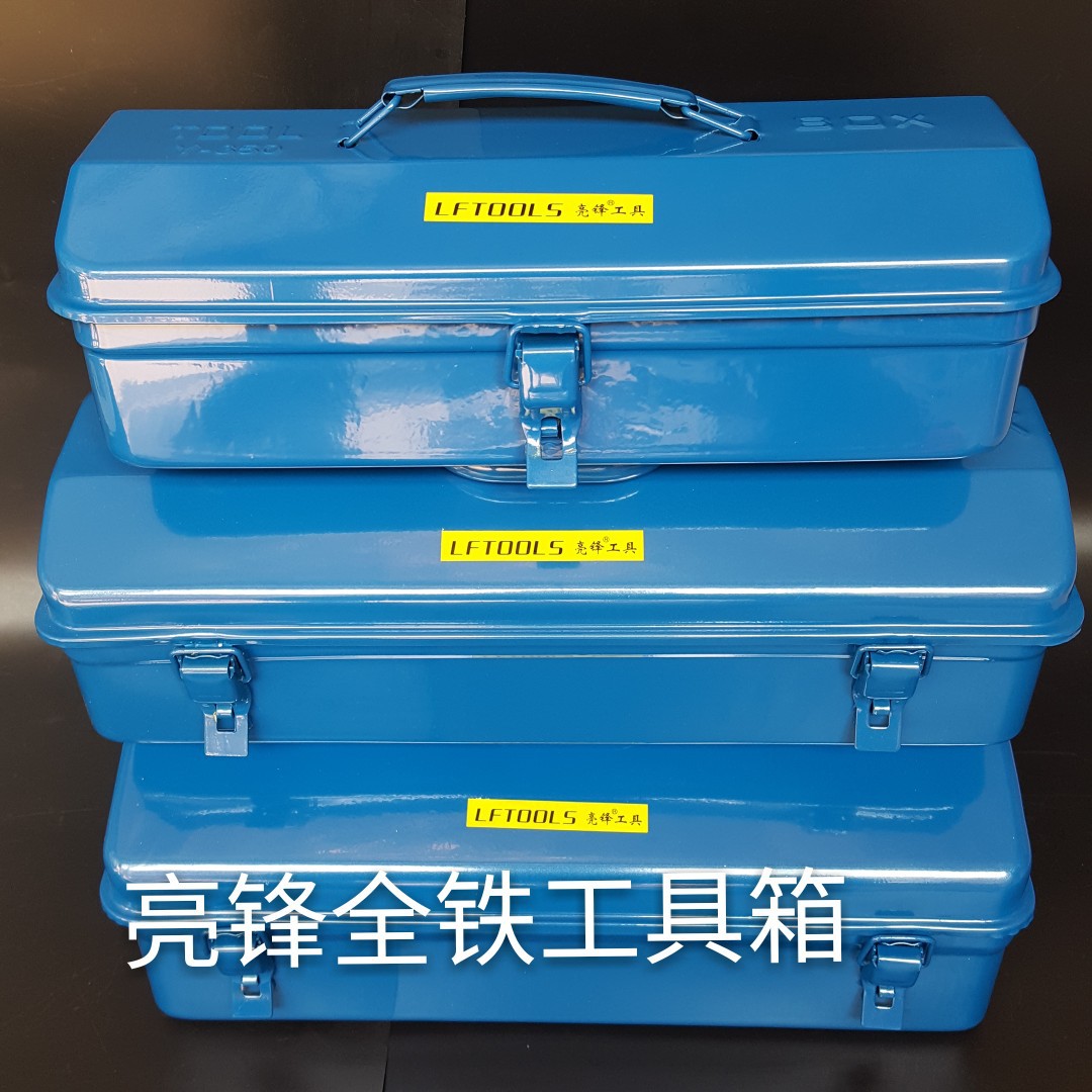 厂家供应350手提铁皮工具箱单层加厚家用收纳410五金工具箱多功能