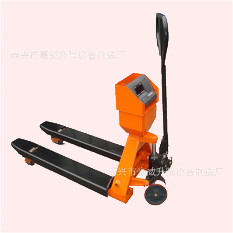 现供2吨带打印的电子秤液压搬运叉车耀华电子秤托盘车称重型叉车