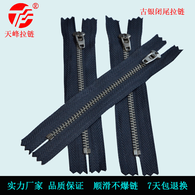 源头拉链工厂4号牛仔裤不褪色顺滑好拉批发零售自锁古银拉链