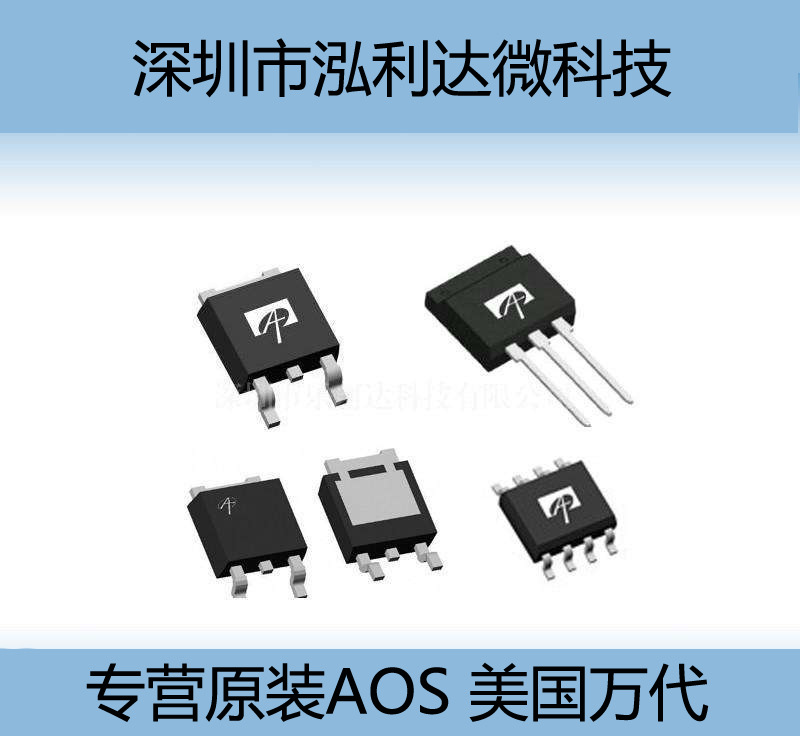AON6413 AON6413 -30V -32A P沟道 单P沟道MOS管 场效应管AOS万代
