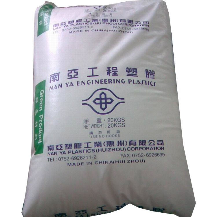 阻燃PP惠州南亚3317ANC1 批发注塑级阻燃聚丙烯家电部件PP