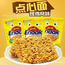 印尼小鸡面 30g 16g Enaak小鸡干脆面 烤鸡口味点心面