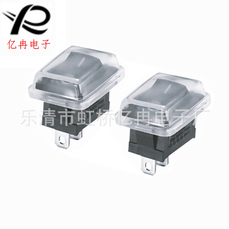 防水船型开关KCD1翘板开关 15*21MM2脚防水防尘电源开关