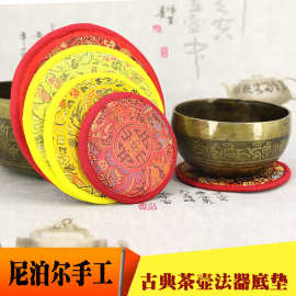 批发法器底垫瑜伽摆件尼泊尔手工音钵垫禅意茶壶垫子佛音碗底座