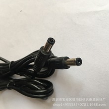 DC�Դ�� DC5525�D5525���湫�^  �p�^ �O��ݔ���� 2M�Ӵ�