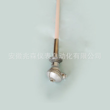 WRP-330�K㙟��ż/WRP-331�� S/B/R���K㙟��ż �͸ߜ؟��ż