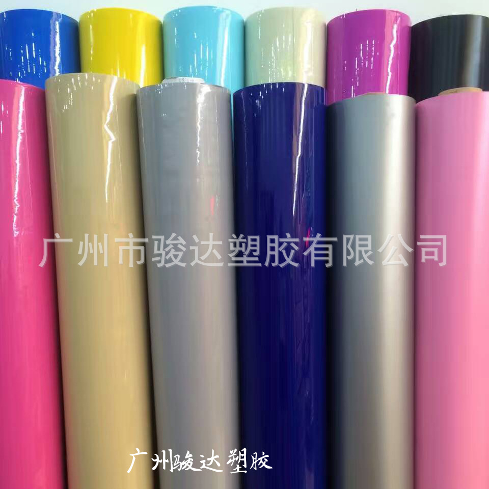 彩色0.8双面光胶pvc膜镜面有色薄膜无折痕pvc压延工艺覆膜机