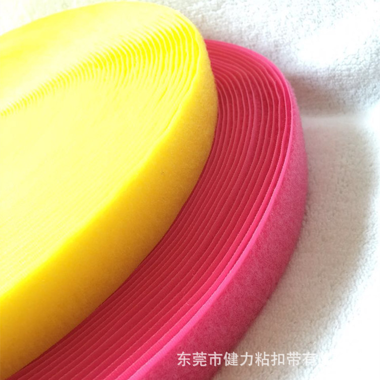 彩色魔术贴 2cm 毛面魔术贴 彩色粘扣带