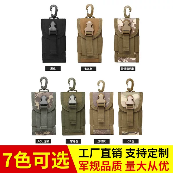 Personal Sports Outdoor Oxford Cloth Camouflage Waist Hanging Mobile Phone Tactical Waist Bag Hanging Buckle Bag Wholesale Crossbody