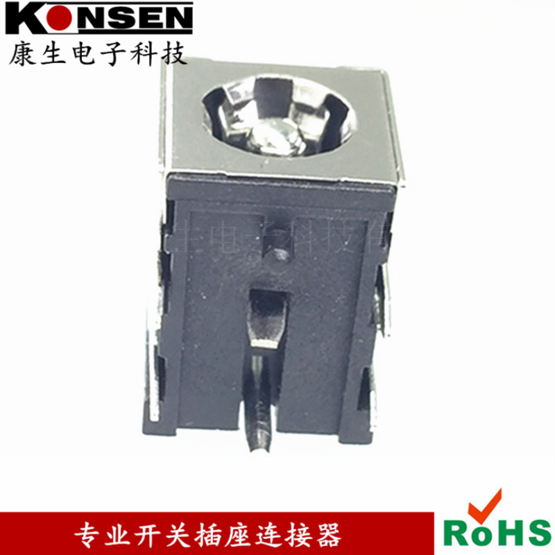 全铜10A母座大电流 5.5×2.5MMDC电源插座直脚/弯脚DC-007B