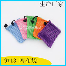�S��ֱ�N�����ξW����9*13���ھW�۲����W���Ƅ��Դ�W�񲼴��ռ{