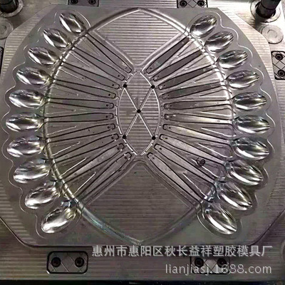 惠阳区秋长开发塑胶模具专业注塑厂家生产塑胶外壳加工来样来图