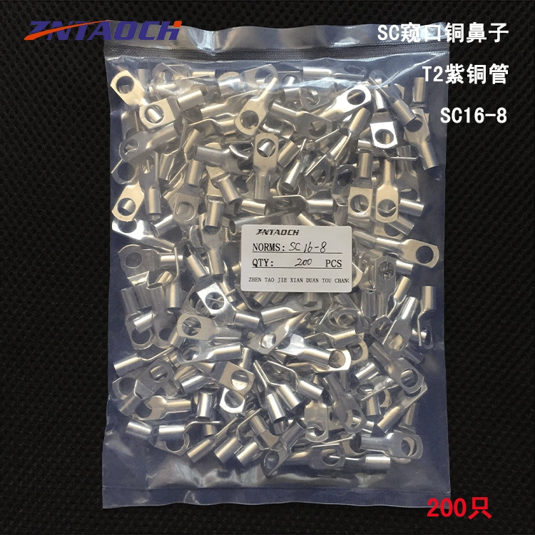 SC16-8 медный терминал Peep медный нос медный провод ухо DTGA медный Луженый нос производитель
