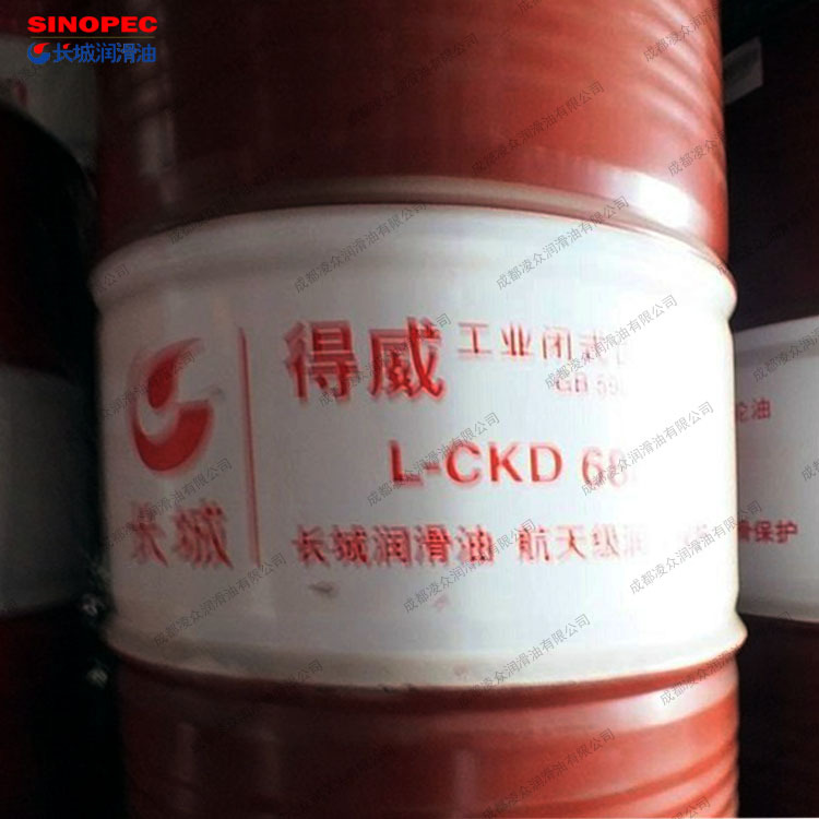 长城齿轮油 长城得威L-CKD680工业闭式齿轮油 重负荷齿轮油