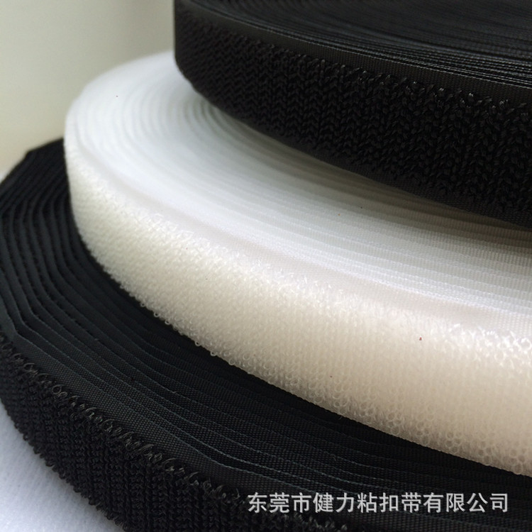 健力粘扣带  优质 不抓毛 不粘毛 魔术贴  2.5cm 25mm 现货